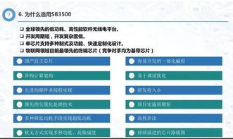 融合終端芯片與人工智能，物聯(lián)網(wǎng)開發(fā)設計的新引擎