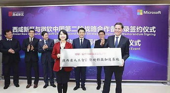 西咸新區(qū)一季度經(jīng)濟增速領跑全省，人工智能應用軟件開發(fā)成新引擎