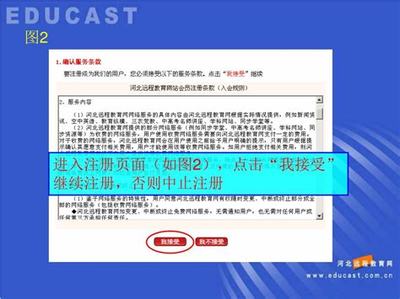 手機(jī)游戲平臺(tái)加盟游戲的法律風(fēng)險(xiǎn)與合規(guī)管理