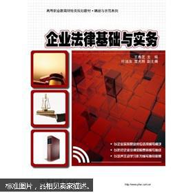 二手教材購買指南 電子工業(yè)出版社及其他渠道探析