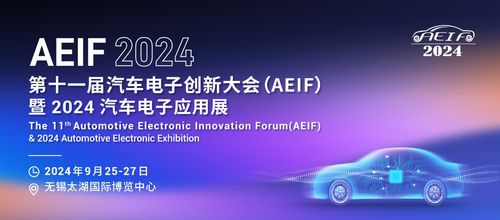 得一微電子榮獲汽車電子金芯獎(jiǎng)，多款產(chǎn)品入選國(guó)產(chǎn)車規(guī)芯片可靠性分級(jí)目錄