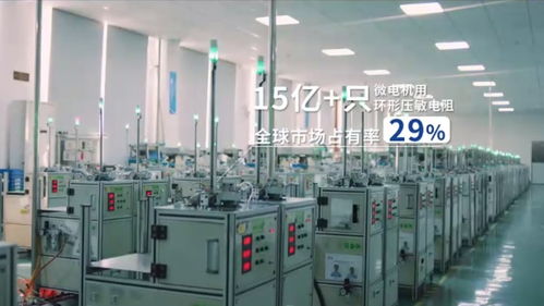 新萊福 磁性電子陶瓷全球領(lǐng)軍者，核心技術(shù)賦能多元化高端應(yīng)用