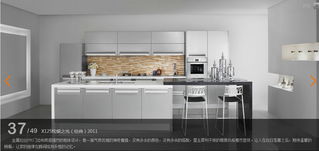 歐派櫥柜8月4日工廠行特惠活動 櫥柜每滿千元減138，電器半單券后8折