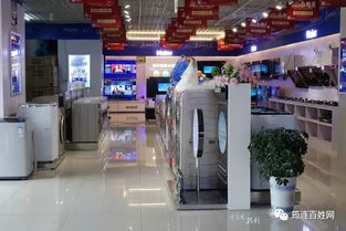 0元購家電！筠連三橋海爾專賣店雙12鉅惠，櫥柜家電套餐引爆消費狂潮