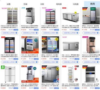 共迎夏日清涼，京東“金采服務(wù)”為中小企業(yè)家電采購(gòu)減負(fù)增效