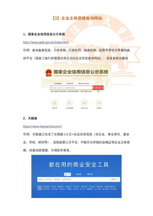 會計行業重要信息平臺 成績、報名、繼續教育與信息采集一站式指引