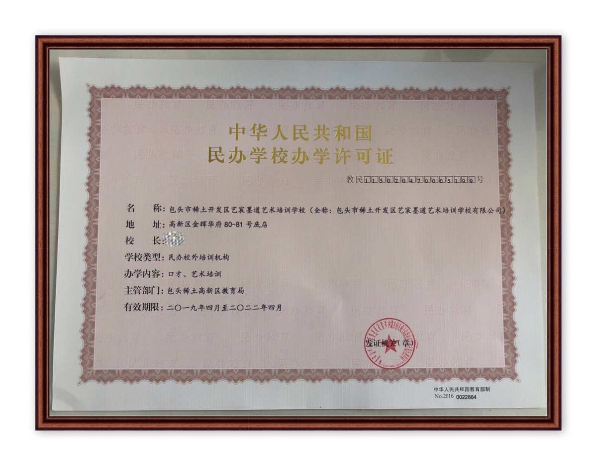 霍邱縣民辦教育機(jī)構(gòu)合并審批流程與服務(wù)優(yōu)化研究