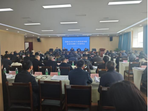 儀隴縣局召開2025年自然資源領(lǐng)域業(yè)務(wù)培訓(xùn)暨工作部署會(huì) 聚焦合規(guī)賦能把教育安全規(guī)范發(fā)展