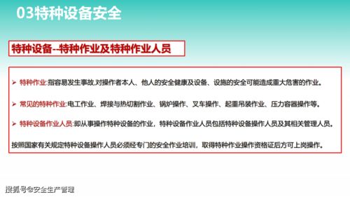 安全主體責(zé)任教育培訓(xùn) 構(gòu)建企業(yè)安全文化的核心基石