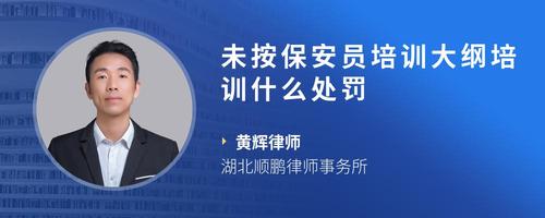 教育培訓(xùn)不含涉許可審批的含義解讀