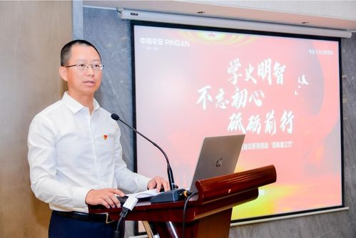 紅色基因·時代擔當 平安養老險西柏坡紅色教育培訓活動紀實